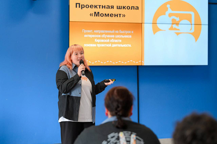 Делегация Кировской области отправилась на форум «иВолга-2025»