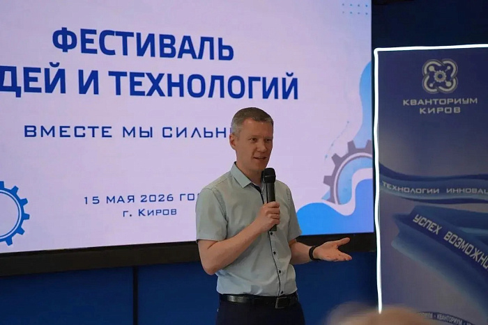 Кванторианцы региона представили свои проекты на Фестивале идей и технологий