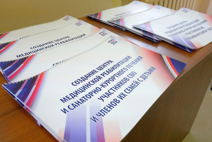 В Кировской области откроется один из первых в стране центров реабилитации для участников СВО и их семей