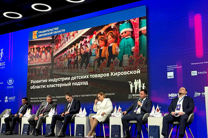 Кировская область заключила соглашение с 6 регионами о сотрудничестве в сфере индустрии детских товаров