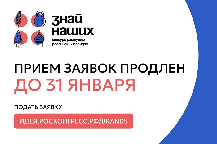 Кировских специалистов ИТ приглашают на конкурс «Знай наших»
