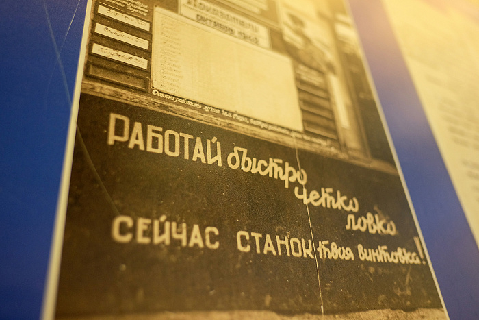 В Кирове проходит всероссийская конференция по теме истории Великой Отечественной войны