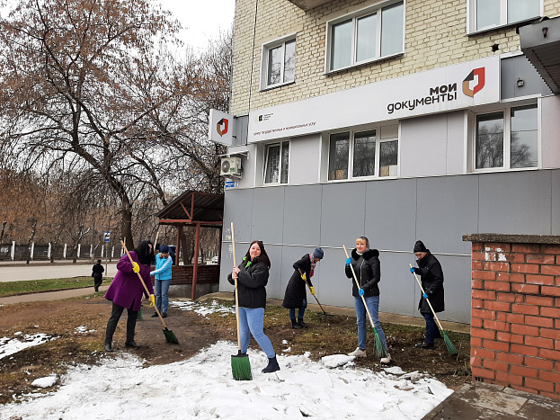 Центры «Мои Документы» присоединятся к экосубботнику 
