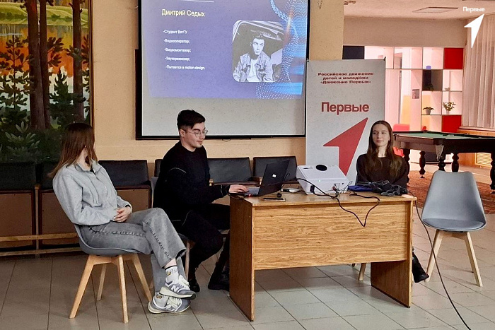 Студенты рассказали участникам Движения Первых о своих будущих профессиях