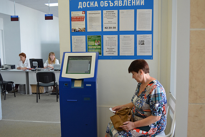 В кировских поликлиниках введут электронную очередь