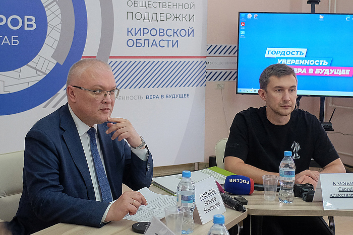 В Кирове открылся «Шахматный клуб Сергея Карякина»