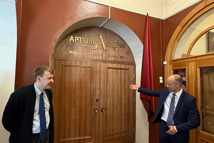 В Кировском драмтеатре обновили малую сцену