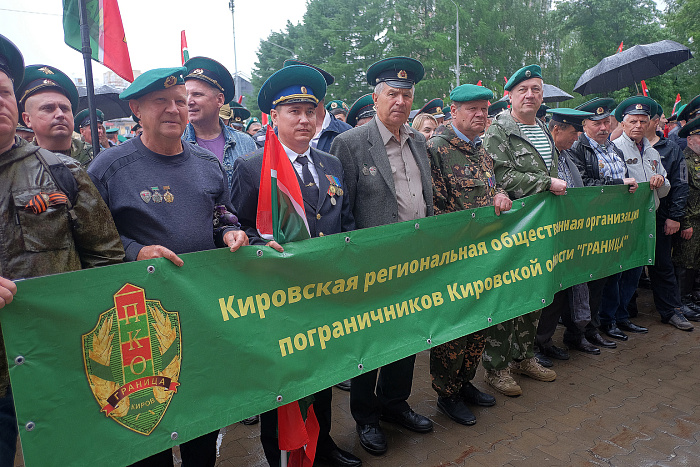 С днём пограничника!
