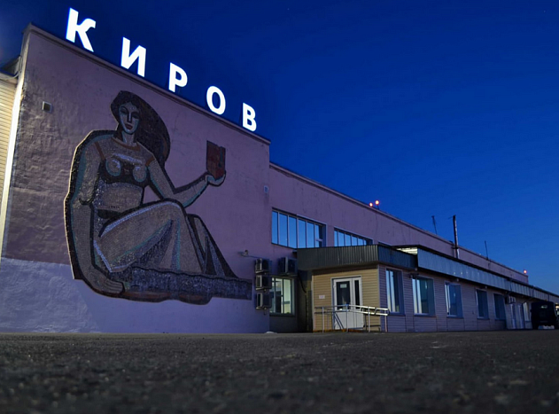 Пассажиропоток кировского аэропорта увеличился на 21%