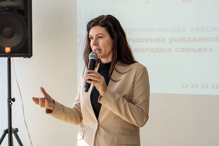 В Кирове прошла стратегическая сессия по вопросам поддержки молодых семей
