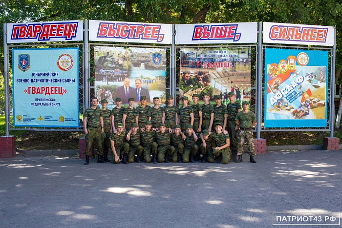 Кировчане стали лучшими по стрельбе на юнармейских сборах