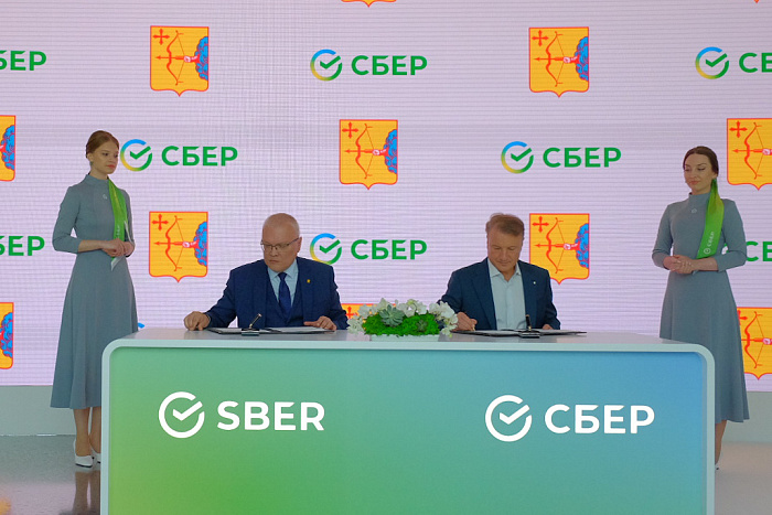 Сбербанк станет партнером в строительстве кампуса мирового уровня