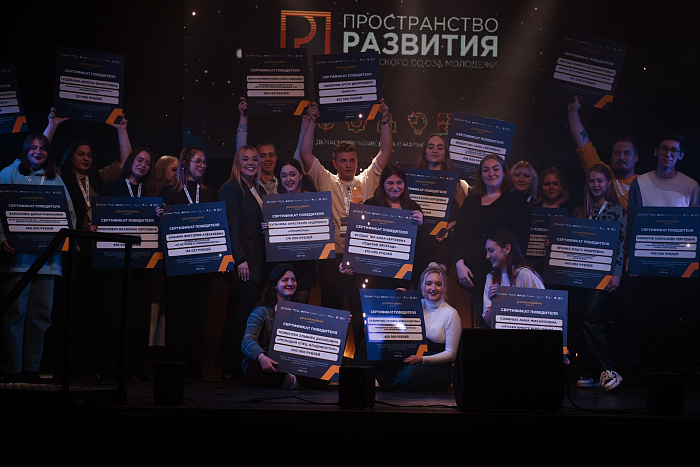 Кировская область получила 6 грантов на форуме «Пространство развития»