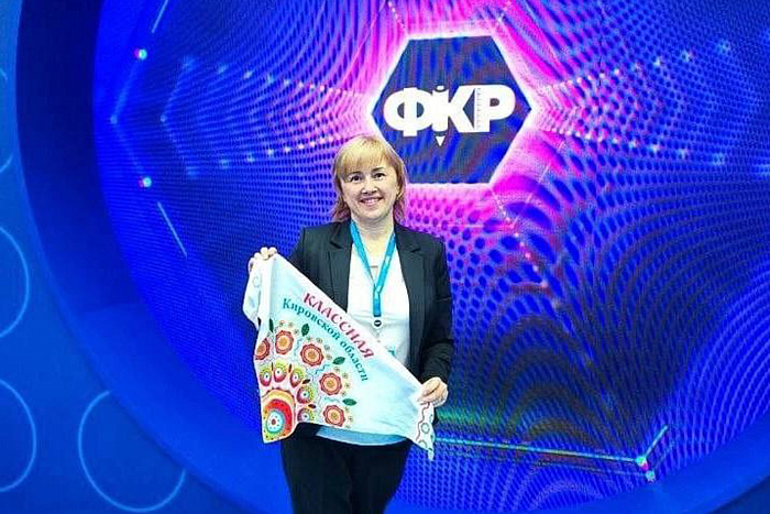 Педагог из Свечи стала послом Форума классных руководителей