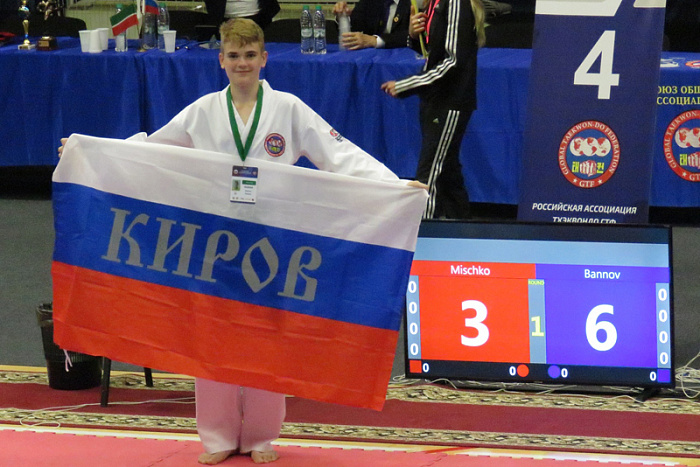 Кировчане завоевали 12 медалей на чемпионате и первенстве Европы по тхэквондо
