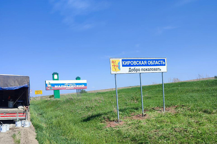 В Кировской области начали устанавливать въездные группы