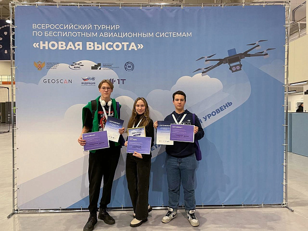 Команда Кировской области стала победителем турнира «Новая высота» 