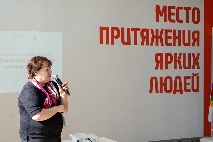 В Кирове прошла стратегическая сессия по вопросам поддержки молодых семей