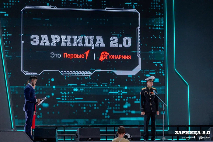 Команда «Беркут» достойно представила регион в финале «Зарницы»