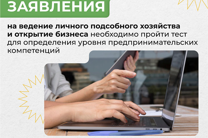 Вступили в силу изменения в предоставлении социального контракта
