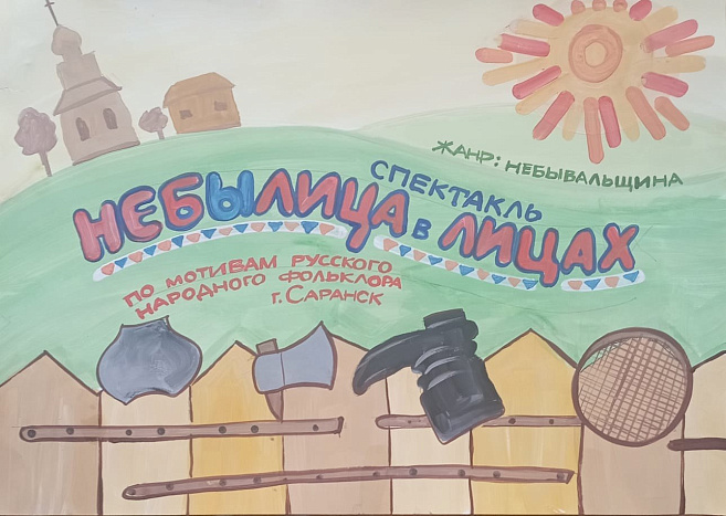 Определены победители регионального этапа конкурса афиш и плакатов фестиваля «Театральное Приволжье»