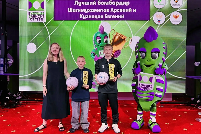 Юные спортсмены из Сосновки отправятся на матч сборной России по футболу 