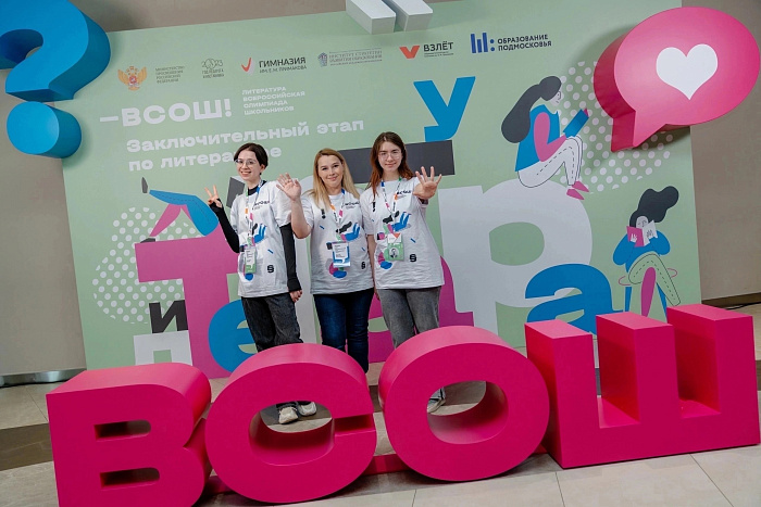 Кировские школьники стали победителями и призерами Всероссийской олимпиады 