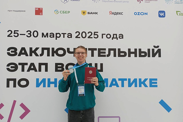 Кировчане вновь в числе лучших на Всероссийской олимпиаде школьников