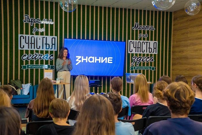 Детские лагеря Кировской области присоединятся к проекту «Каникулы со Знанием»