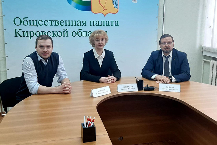 В Кировской области создано представительство Национального жилищного конгресса