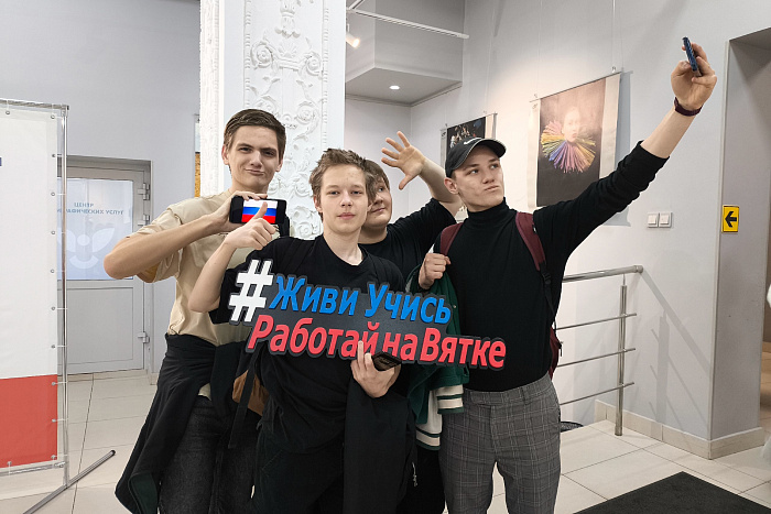 Почти 6 тысяч жителей Кировской области приняли участие в ярмарке вакансий