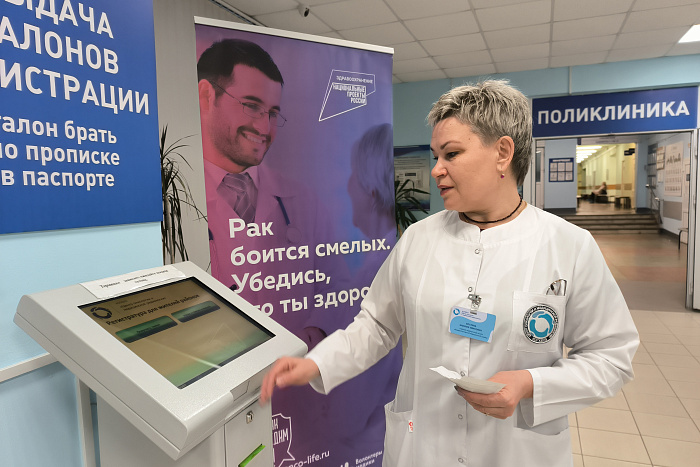 Более 300 кировчан участвовали акции Центра онкологии и медицинской радиологии