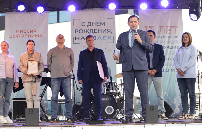 «Нанолек» поддержит социально значимые проекты