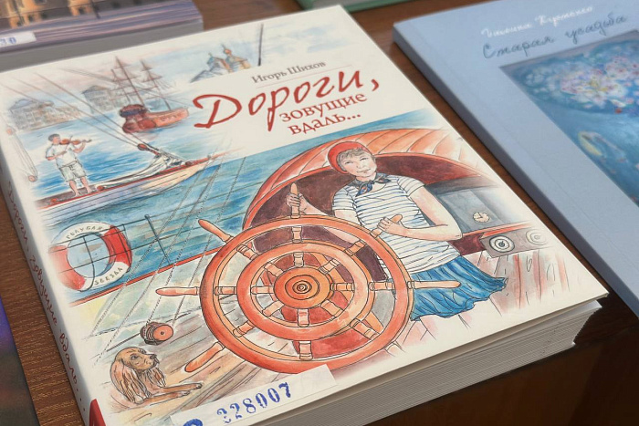 Книгой года стал двухтомник «Город и горожане: Хлынов – Вятка – Киров – 650»