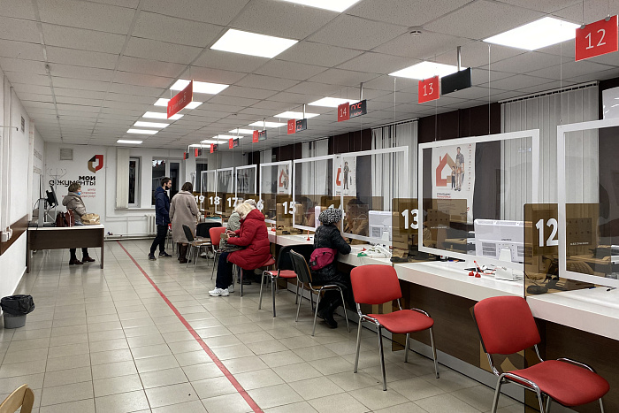 В кировских МФЦ можно получить бесплатную юридическую помощь 