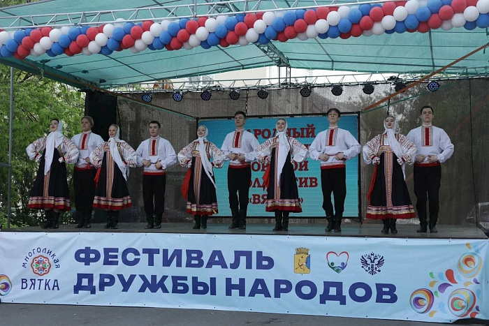 В Кирове прошёл фестиваль дружбы народов «Многоликая Вятка»