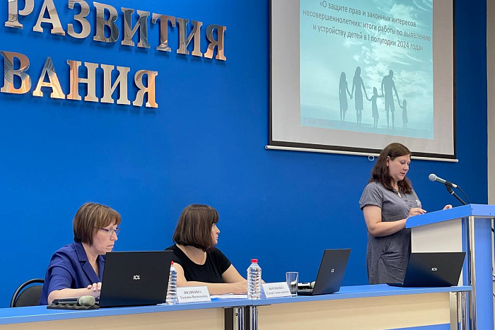 В Кировской области обсудили вопросы защиты прав и интересов детей
