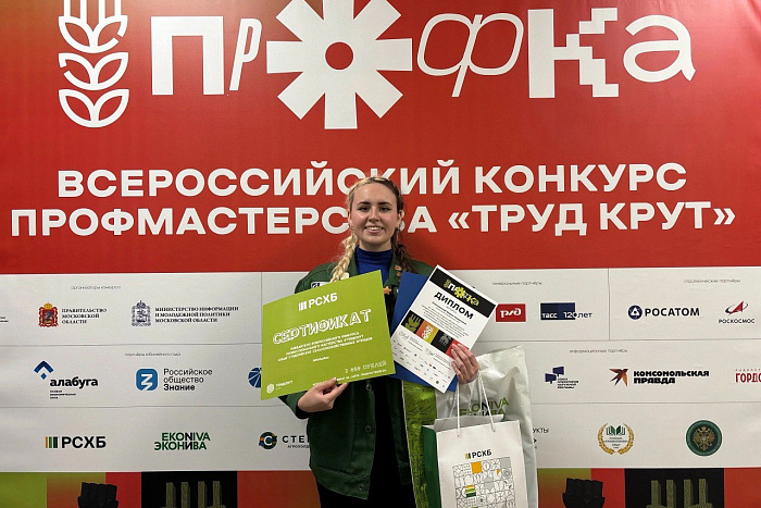 Кировчане приняли участие в юбилейном Всероссийском слёте студенческих отрядов
