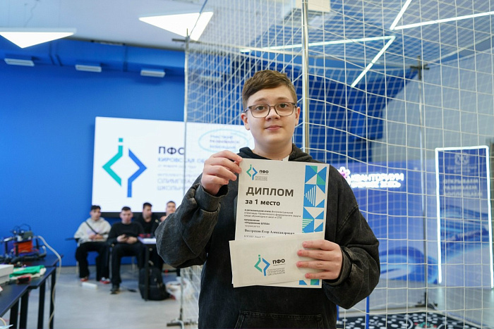 В Кировской области названы победители интеллектуальной олимпиады