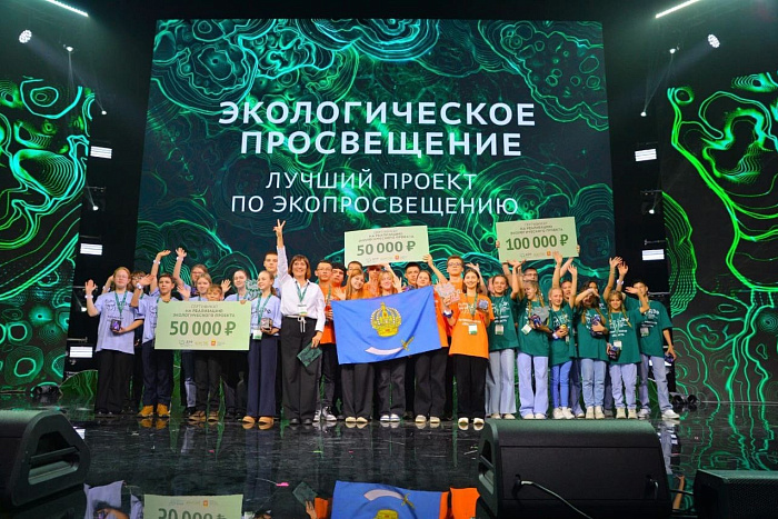 Юные лесоводы из Кировской области стали призерами всероссийского экофорума