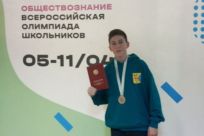 Кировские школьники вошли в число лучших на Всероссийской олимпиаде по обществознанию
