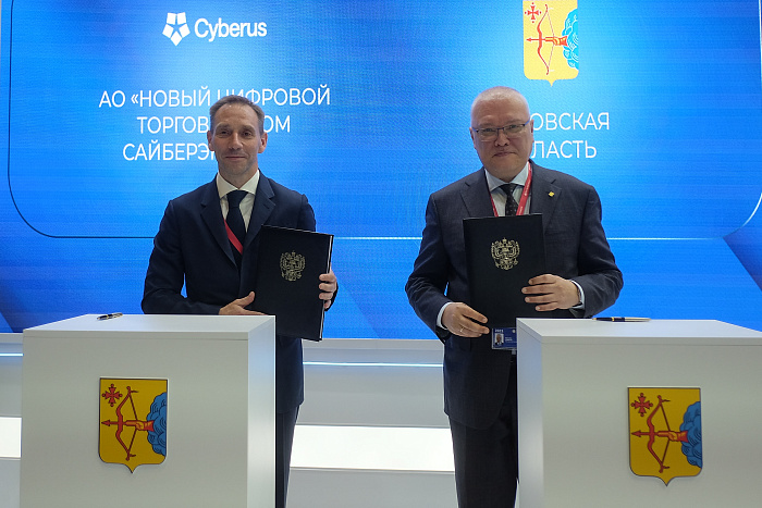 В Кировской области создадут современную инфраструктуру для развития сферы кибербезопасности и ИТ
