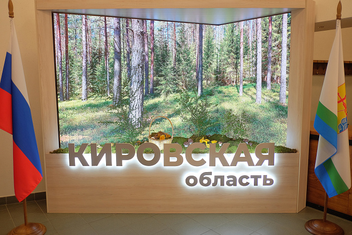 Экспортный потенциал Кировской области получил высокую оценку Министра иностранных дел РФ