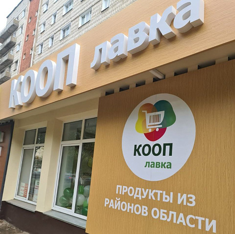 В Кирове открылся магазин местных продуктов