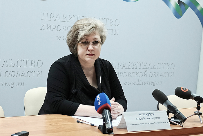 Региональные органы ЗАГС расширят перечень дополнительных услуг