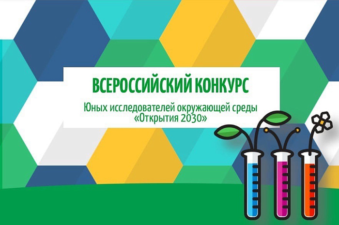 Школьник из Нолинска может отправиться в полярную экспедицию