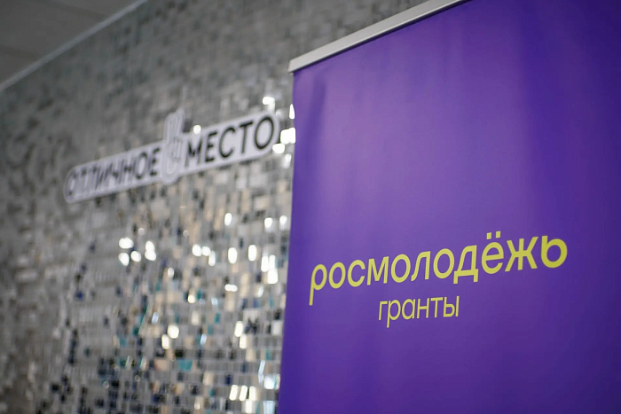 Определён новый экспертный состав «Росмолодёжь.Гранты»