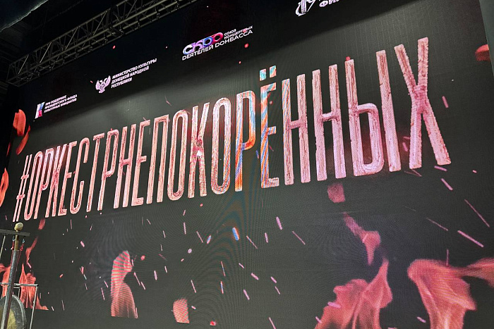 «Оркестр непокоренных» поздравил кировчан с 650-летием города