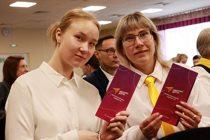 В Кирове прошел интенсив «Школа воспитания: маршрут 43»