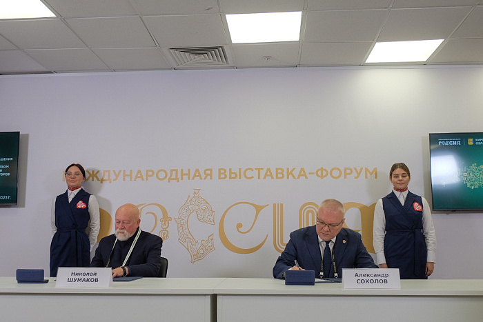 К разработке проекта кампуса мирового уровня в Кирове подключится Союз архитекторов России
